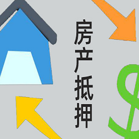郴州助贷公司正规的有哪些新渝启服
