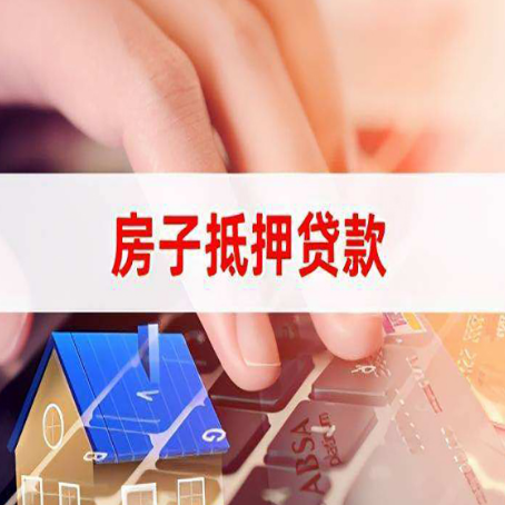 郴州贷款公司正规的有哪些新渝启服