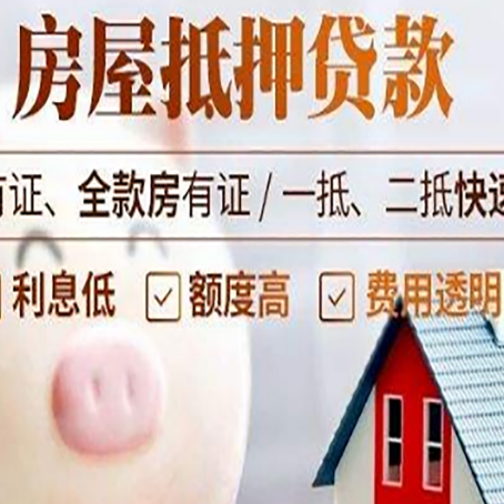 郴州贷款助贷公司新渝启服靠谱公司
