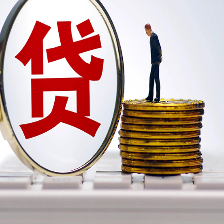 郴州贷款助贷公司新渝启服靠谱的公司