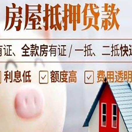 郴州贷款中介公司新渝启服实力公司