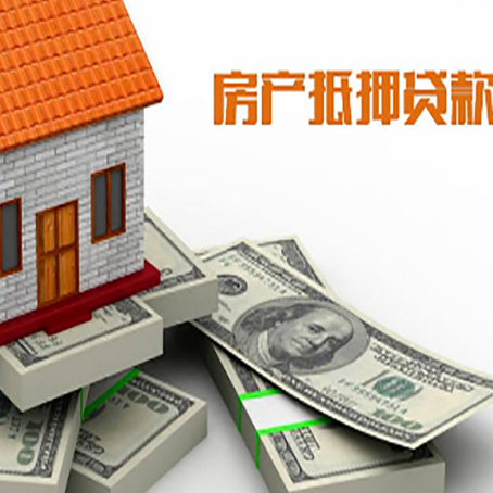 郴州房子抵押贷款会受征信有逾期的影响吗?